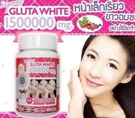 Supreme White 1,500,000mg Glutathione Skin Brightening Capsules