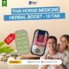 Thai Horse Herbal Power 7000mg – Natural Wellness Capsules