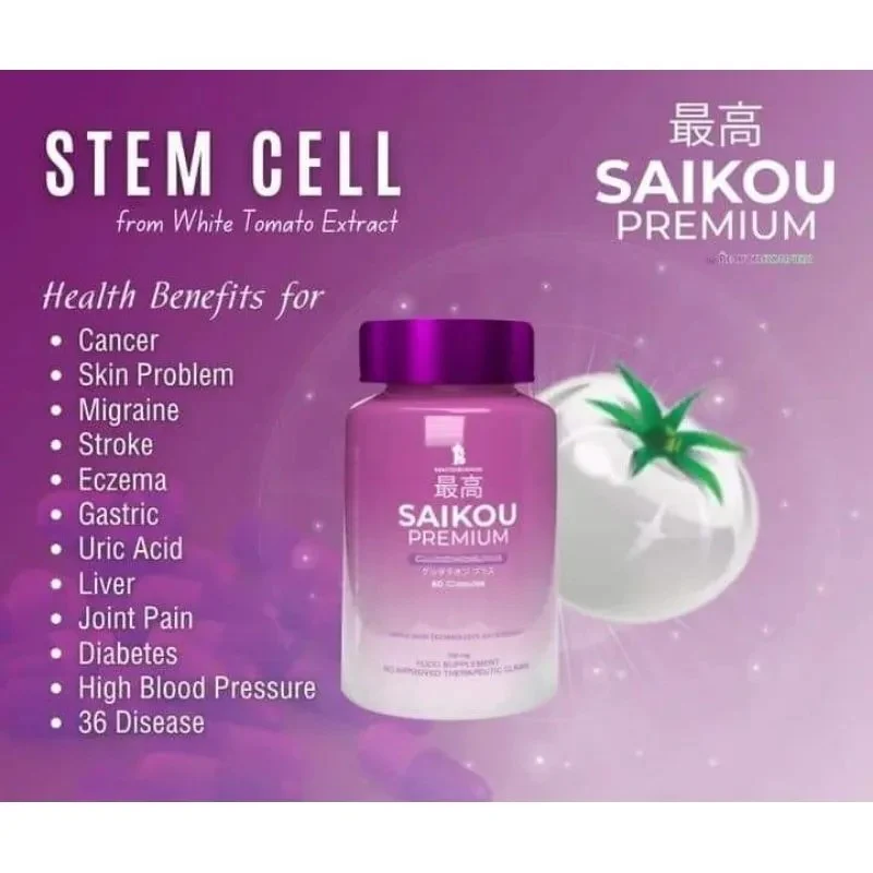 SAIKOU Premium Glutathione Plus 60 Capsules - Image 7