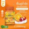 Acorbic C-2000mg Vitamin C Supplement – 30 Capsules - Image 2