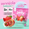 Mikeo Jelly Gluta Collagen – Strawberry Flavor (30 Sachets x 15g) - Image 7