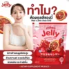 Mikeo Jelly Red C Zinc Asta Q10 – Blood Orange Flavor (30 Sachets x 15g) - Image 9