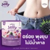 Mikeo Jelly Fiber Yogurt Mixberry – 15g x 30 Sachets - Image 2