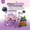 Mikeo Jelly Fiber Yogurt Mixberry – 15g x 30 Sachets - Image 6