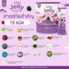 Mikeo Jelly Fiber Yogurt Mixberry – 15g x 30 Sachets - Image 10