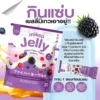 Mikeo Jelly Fiber Yogurt Mixberry – 15g x 30 Sachets - Image 4