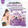 Mikeo Jelly Fiber Yogurt Mixberry – 15g x 30 Sachets - Image 12